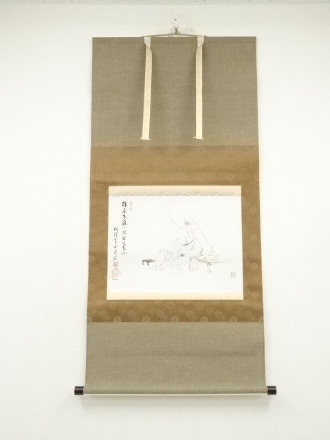 Paintings & Calligraphy